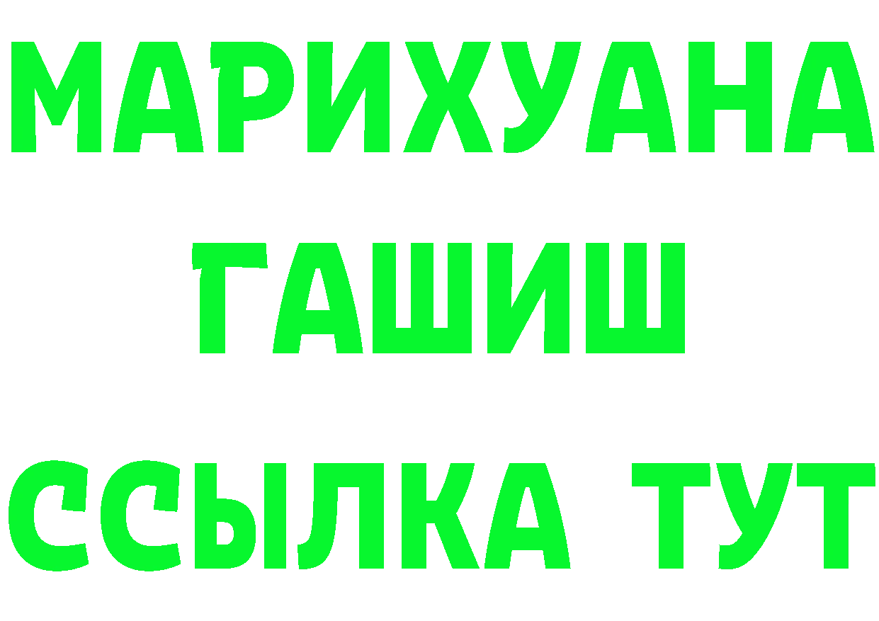 COCAIN VHQ как войти площадка мега Благовещенск